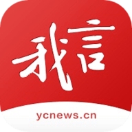 我言新闻客户端