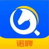 诺聘官方最新版