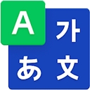 NAVER词典最新版