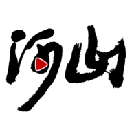 河山新闻客户端