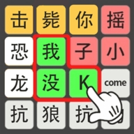 这里梗超多免费版