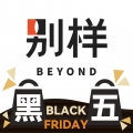 别样海外购官方版
