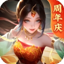上古王冠免费版