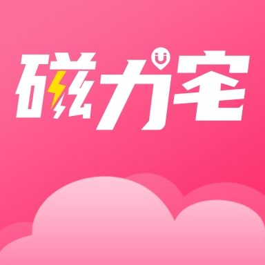 磁力宅官方版
