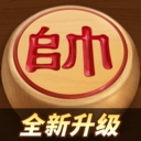 途游中国象棋最新版本