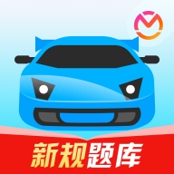 驾考宝典2025最新版