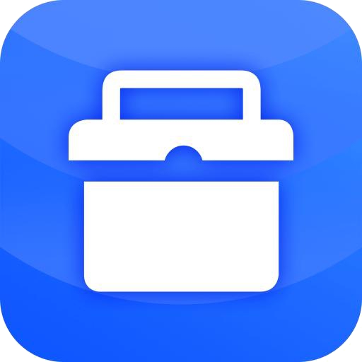 全能工具箱专业版