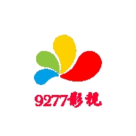 9277影视2025最新版