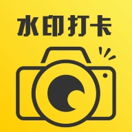人人水印相机