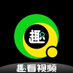 趣看视频