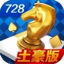 728game苹果最新豪华版