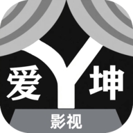 爱坤影视大全