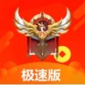 无双荣耀