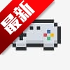 Emu666游戏盒