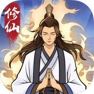修仙来财红包版