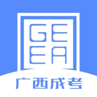 广西成考