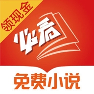 必看免费小说手机版