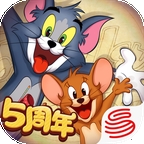 猫和老鼠2025最新版手游