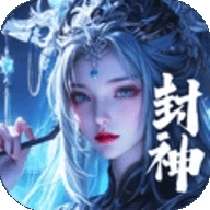 仙灵修真手游
