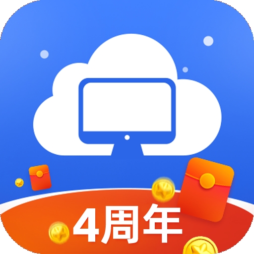 极云普惠云电脑永久免费版