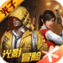 简易画质助手3.0版本