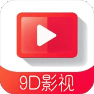 9D影视TV版