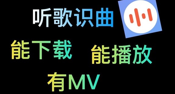 国产免费观看MV大片的软件