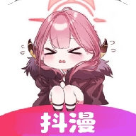 抖漫