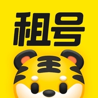 租号王APP最新版