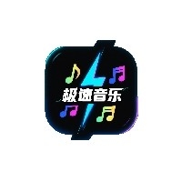极速音乐盒子