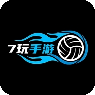 7玩手游游戏盒子