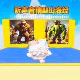 脑力快挑战