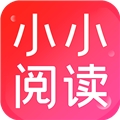 小小阅读