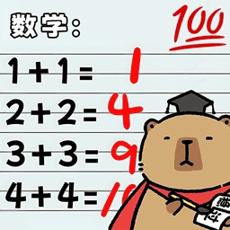 考试随便考