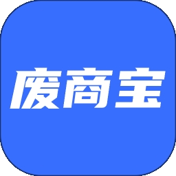 废商宝app
