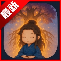 灵根实验室