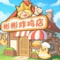 王国大国王