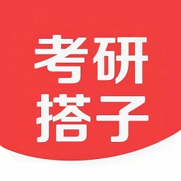 考研搭子app