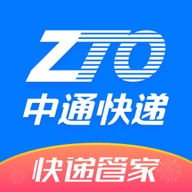 中通快递app最新版本