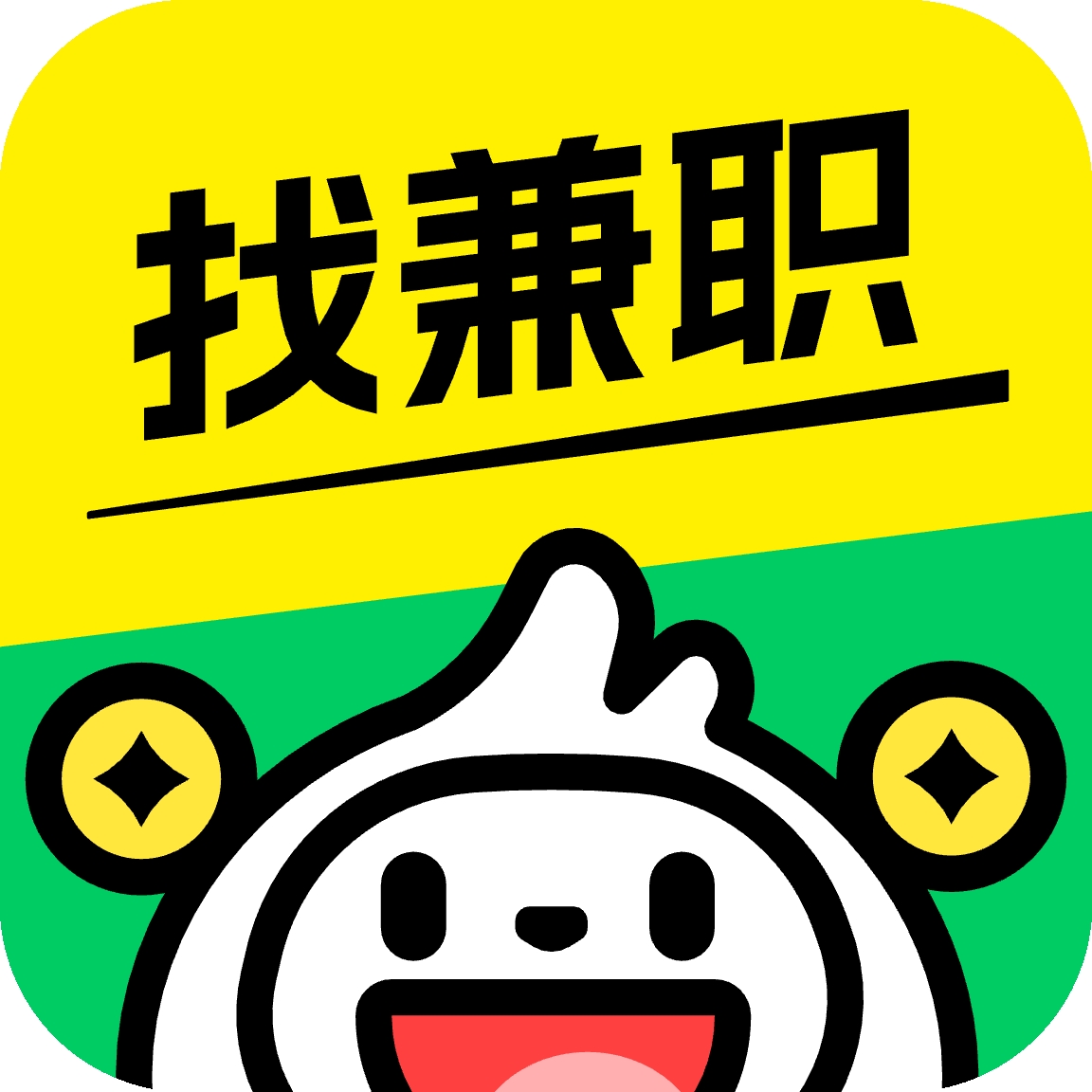 青团社兼职官方正版