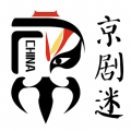京剧迷2025官方版