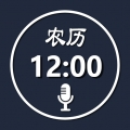 语音报时闹钟旧版本