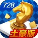 728game普通最旧版本