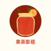 果茶影视APP官方版