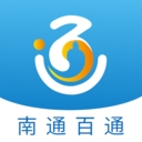 南通百通官方版