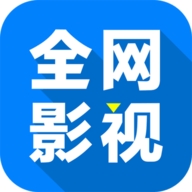全网影仓TV版
