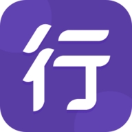 行者app圆通最新版