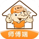 工奇兵师傅端