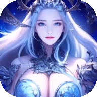 黑龙与天使