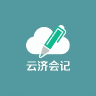 云济会记app